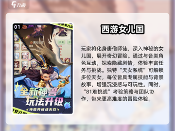 🔥2025必玩MMORPG回合制游戏大揭秘！🎮截图2