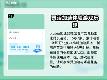 乌托邦奥瑞亚黑屏闪退？❌解决办法来了！🔥截图4