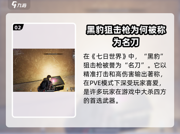 七日世界🔥手游熔炉巢穴通关秘籍💥截图3