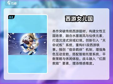 🔥2025最火免费回合网游TOP榜🎮截图3