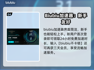 🎮光与影33号远征队闪退卡顿？一招解决！截图5