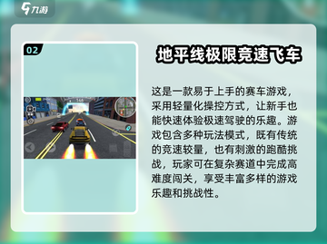 🔥2025必玩地平线游戏推荐，人气爆款抢先看！🎮截图3