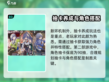 崩坏3第二部🔥全新玩法揭秘，这样玩才爽！截图4