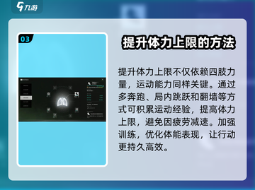 萤火突击⚡快速奔跑技巧，跑得飞起！游戏技巧大公开🔥截图4
