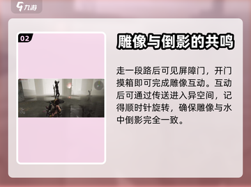 七日世界🔥熊医生获取攻略💡新手必看！截图3