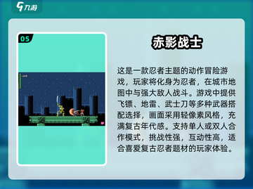 🔥双截龙游戏合集2025下载推荐🎮截图6