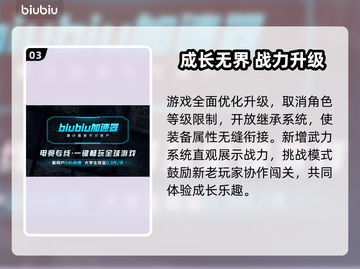 🔥剑灵白青大更新！新玩法全曝光💥🎮截图4