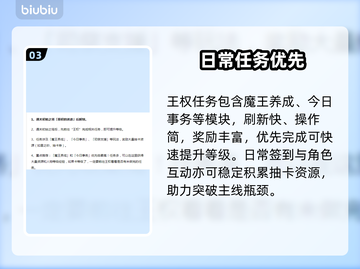 【星塔旅人】抽卡道具速刷🔥截图4