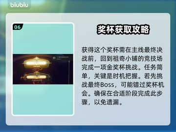 瑞奇与叮当时空跳转奖杯全拿攻略💡🎉截图7