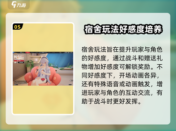 卡拉彼丘🔥新手必看！全套攻略助你轻松上分🎉截图6