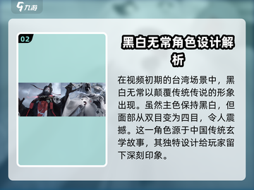 代号界T0职业大起底🔥游戏党必看！截图3