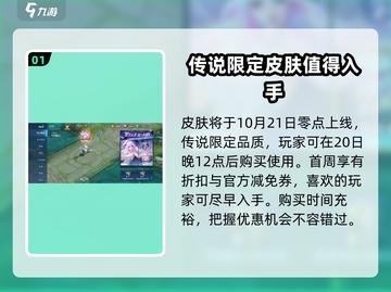 王者荣耀王昭君新皮肤星穹之声美炸了✨截图2