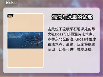 夜族崛起全流程🔥高能剧情揭秘！🎮截图7