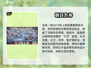经典塔防手游🔥2025必玩老款单机游戏下载链接截图6