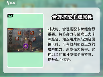巨兽战场💡黑暗霸王龙打法🔥超详细攻略来啦！截图3