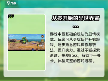 航海王壮志雄心🔥测试服删档内幕大曝光！截图3
