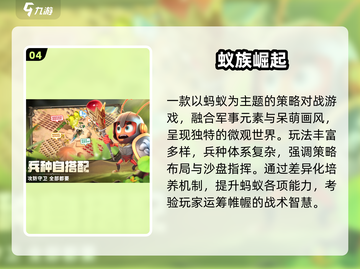 🐛童年神作！免费昆虫手游上线了🔥截图5