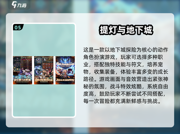 🔥2025必玩打副本掉装备游戏推荐！🎮💥截图6