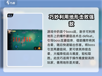 恶果之地🔥新手必看！轻松入门攻略分享🎉截图3