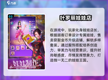 2025年最🔥小孩子游戏排行榜！宝爸宝妈快收藏⭐截图4