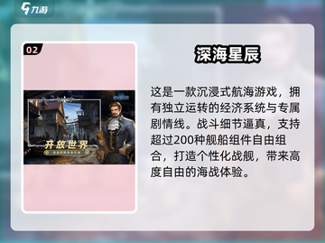 💘情侣必玩！2025超甜游戏推荐🎮截图3