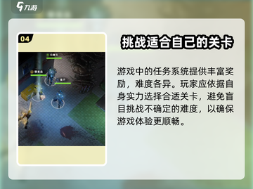 异形工厂🔥战术大揭秘！玩转《异形工厂》必备技巧截图5