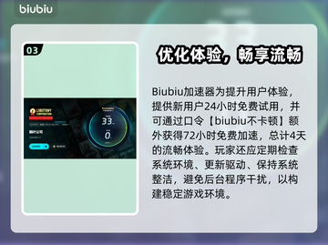 🎮脑叶公司闪退？一招完美解决！截图4