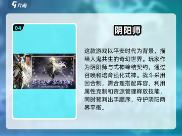 🔥2025必玩！超酷捉妖手游推荐🎮捕捉精灵就差这一步！截图5