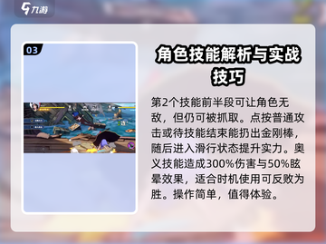 航海王壮志雄心：艾比达技能大曝光🔥截图4