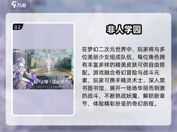 2024超🔥MOBA手游推荐，这5款必玩！🎮截图3