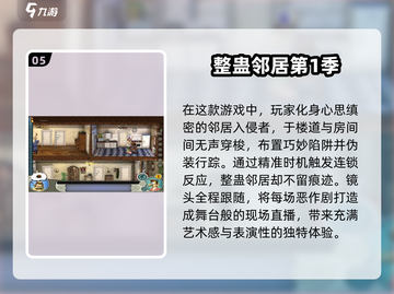  laughslaughs2025最火虫子游戏🔥排行榜不容错过！截图6