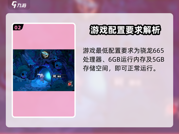 🔥刃境配置要求高吗？超低配也能畅玩🎉截图3