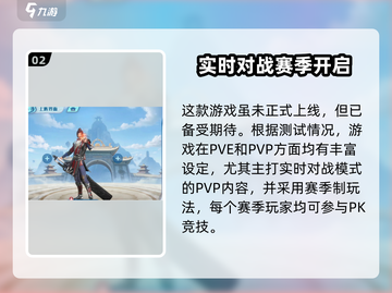 《斗破苍穹巅峰对决：PVP燃爆开战！🔥》截图3