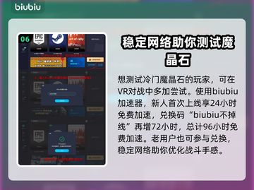 最终幻想7重生🔥全魔晶石效果大揭秘💎截图7