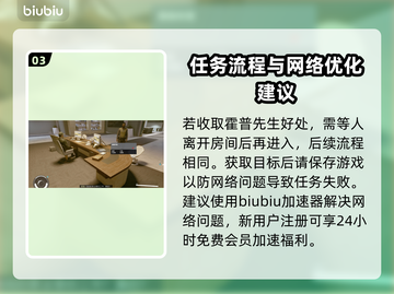 星空霍普家谱获取攻略🌟游戏党必看！🎉截图4