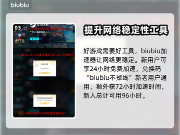 PUBG地图轮换规则🔥带你轻松吃鸡🎮截图4