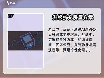《沙石镇时光》院子扩大教程💥，轻松扩展你的家园！截图3