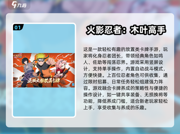 🔥2025必玩日式RPG合集✨怀旧经典来袭！🎮截图2