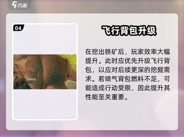 💎掘地求财高分攻略💎轻松拿捏手机版💎截图5