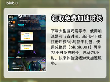 漫威争锋外服🔥超燃游戏名揭露🎮截图4