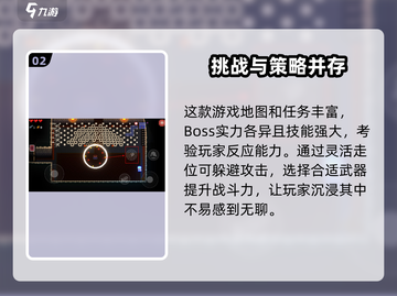 挺进地牢上线时间🔥游戏迷们不容错过的重磅预告！🎮截图3