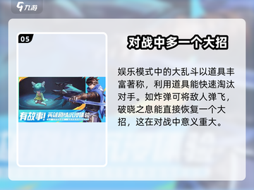星之破晓🔥最新玩法曝光，不玩简直亏大了！截图6