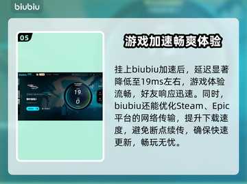 雨中冒险2掉帧🔥优化设置秒变流畅不卡顿截图6