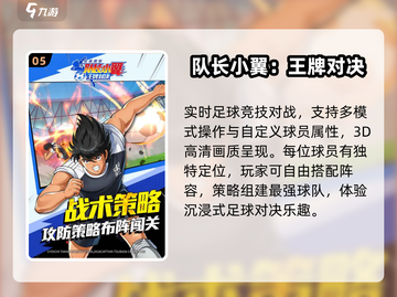 🔥2025最火动漫游戏TOP榜💥截图6