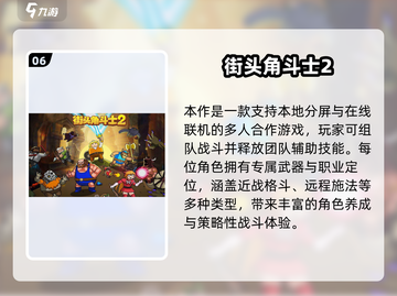 🎮80后必玩！100款经典街机游戏大公开🔥截图7