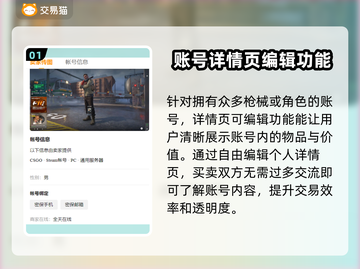 CS游戏交易平台大起底！🔥玩家必看截图2