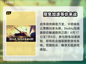 BrokenArrow配置要求🔥《断箭》游戏你的电脑达标吗？🎮截图4