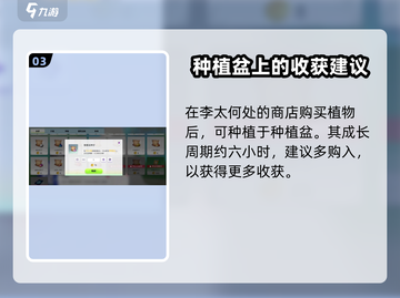 游戏《创造吧我们的星球》夜南瓜位置大曝光！🔥快来看👇截图4