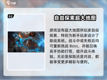 古魂手游🔥超燃体验，不玩后悔！💥截图3