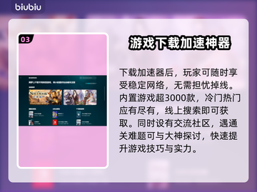 英雄联盟玩家注意⚠闪退改善方法大公开！截图4